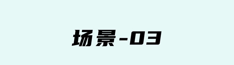 2025天天&西柚片场v3.1-实景片场篇_34.jpg