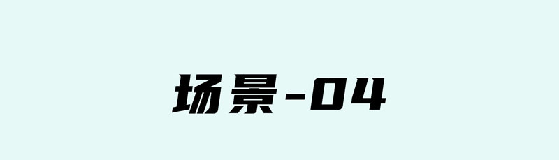 2025天天&西柚片场v3.1-实景片场篇_48.jpg