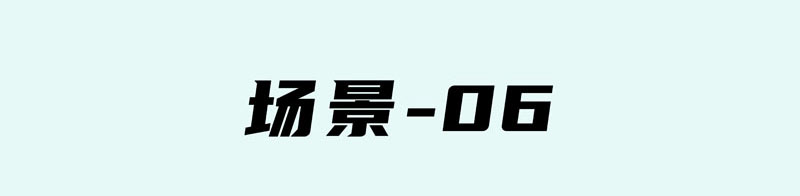 2025天天&西柚片场v3.1-实景片场篇_77.jpg
