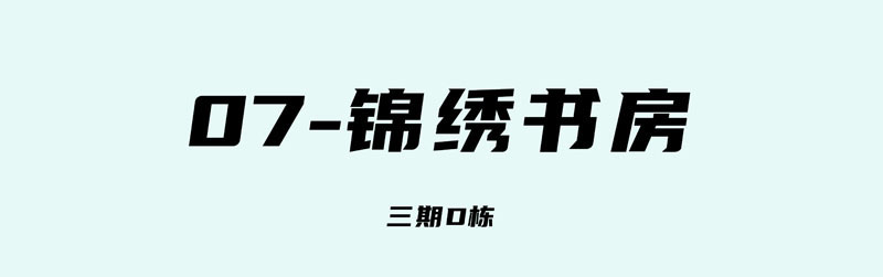 2025天天&西柚片场v3.1-实景片场篇_85.jpg