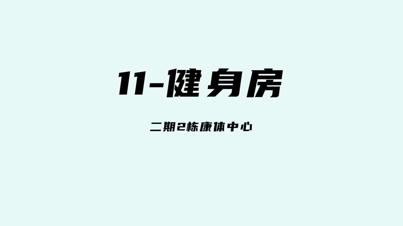 2025天天&西柚片场v3.1-实景片场篇_123.jpg