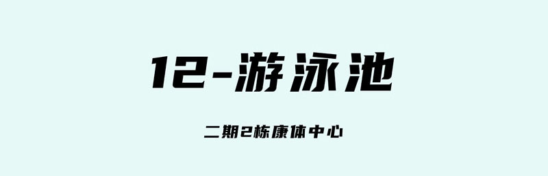 2025天天&西柚片场v3.1-实景片场篇_133.jpg