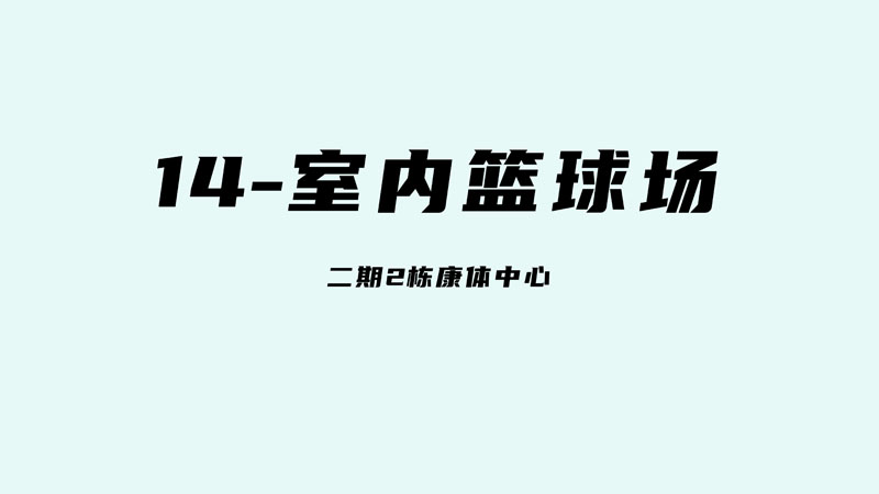 2025天天&西柚片场v3.1-实景片场篇_143.jpg