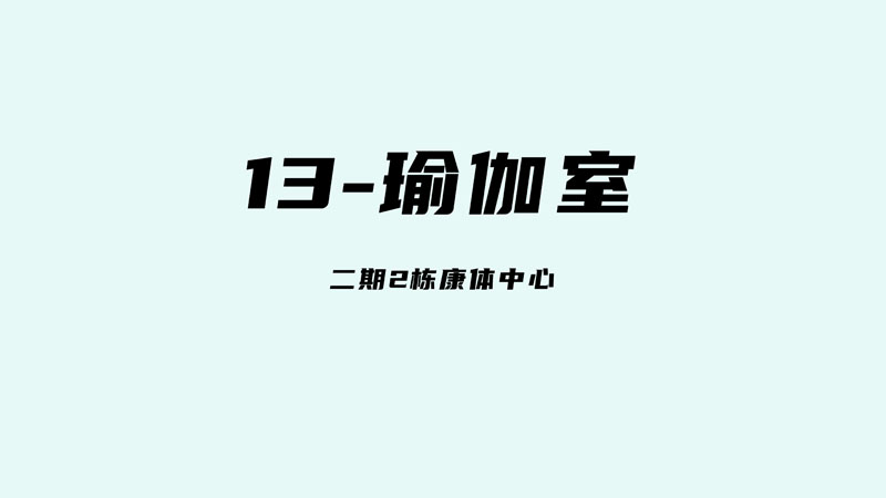 2025天天&西柚片场v3.1-实景片场篇_139.jpg