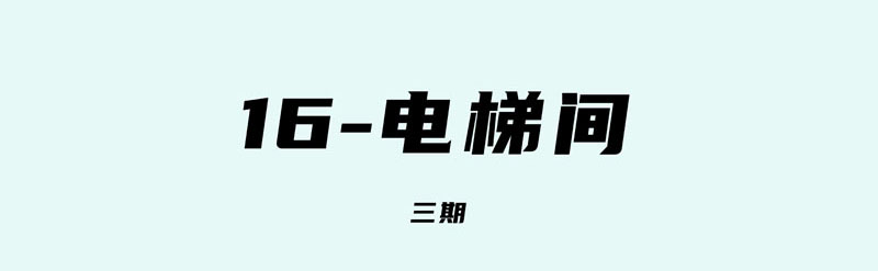 2025天天&西柚片场v3.1-实景片场篇_162.jpg