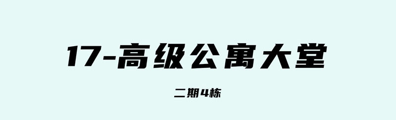 2025天天&西柚片场v3.1-实景片场篇_166.jpg