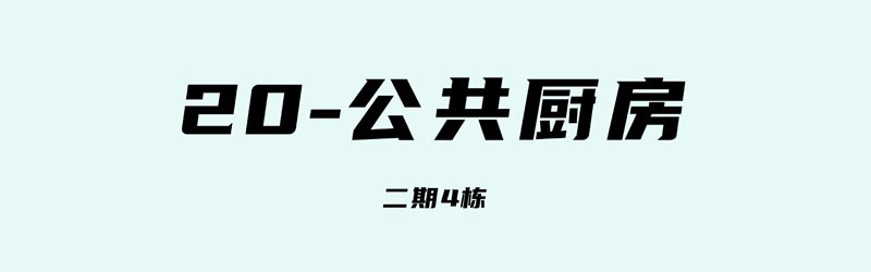 2025天天&西柚片场v3.1-实景片场篇_185.jpg