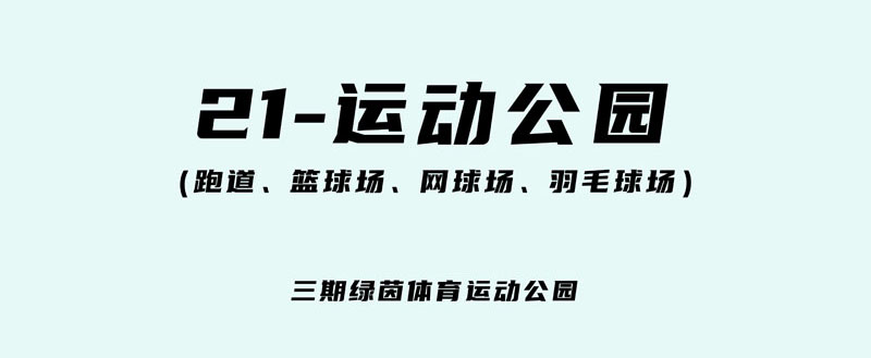 2025天天&西柚片场v3.1-实景片场篇_190.jpg