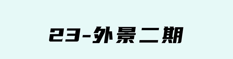 2025天天&西柚片场v3.1-实景片场篇_234.jpg