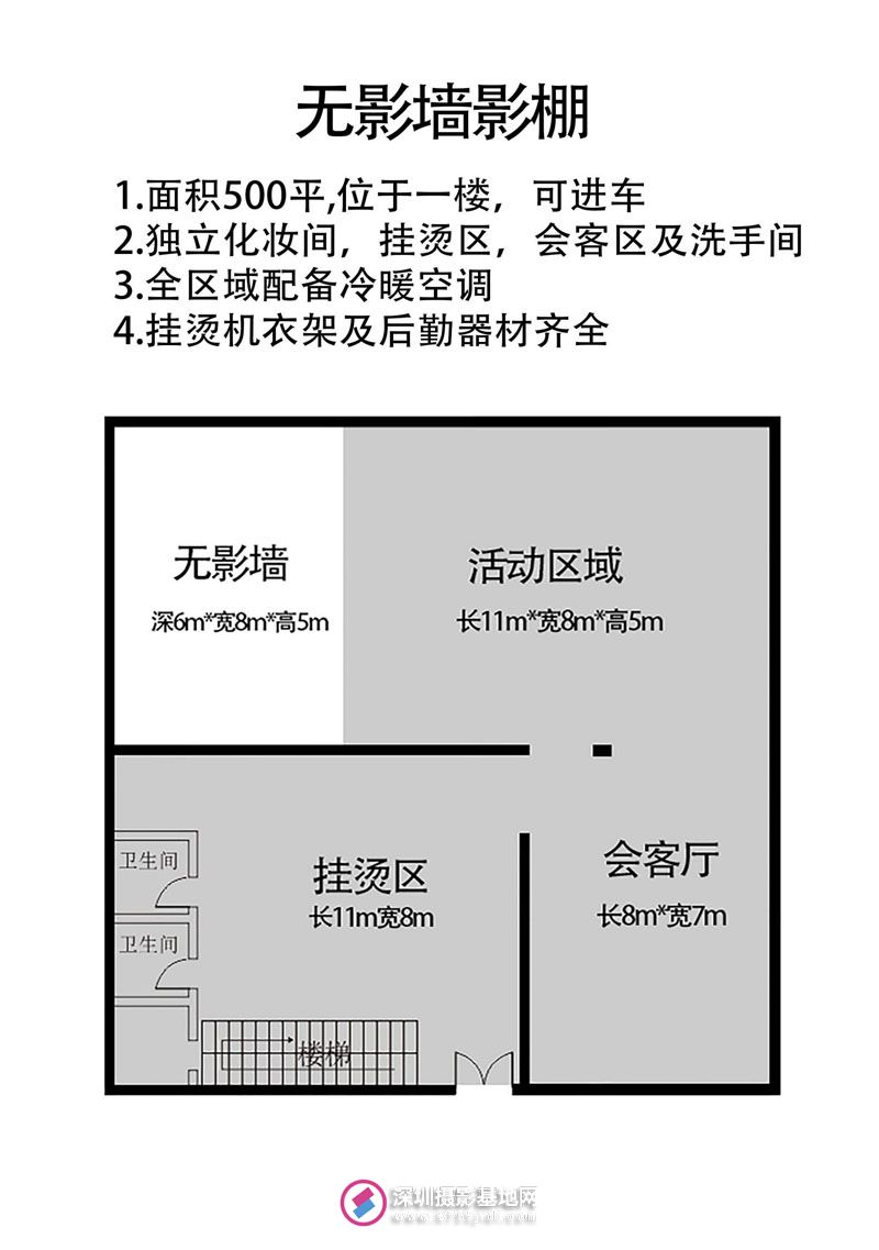 （已压缩）大白桶摄影基地(1)_11.jpg